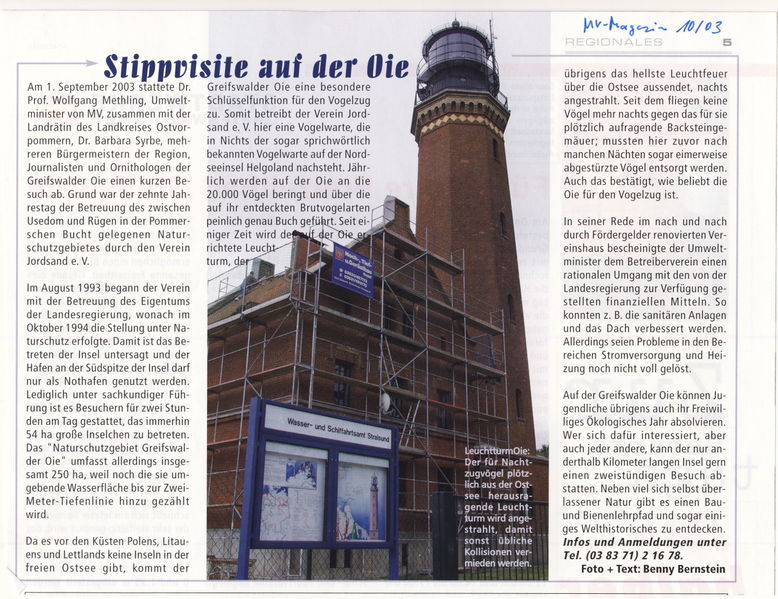 Datei:2003 Turm angestrahlt.jpg